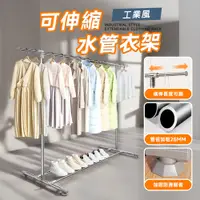 在飛比找PChome24h購物優惠-【Style】穩固大腳設計-121~209*127CM加高工