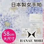 【沙克思】HANAE MORI 非洲菊金蝶繞邊58CM棉紗女手帕 特性：100%純棉編製+58CM大尺寸+UV冷房兩用 (H.M. 森英惠 日本製女手帕)