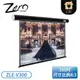 ［ZERO］300吋 4:3 大尺寸電動布幕 ZLE-V300