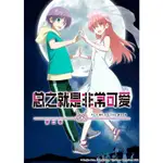 全新全新2023 總之就是非常可愛第二季12+2OVA(制服+高中篇） DVD