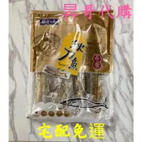 在飛比找蝦皮購物優惠-得意中華頂級秋刀魚甘露銀髮友善組  宅配免運 秋刀魚