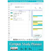 在飛比找PChome24h購物優惠-KOKUYO Campus活頁紙計畫罫B5-每日時間軸-藍(