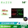 雷蛇Razer Blade RZ09-0370CTA3-R3T1 14吋 電競筆記型電腦 (台灣本島免運費)