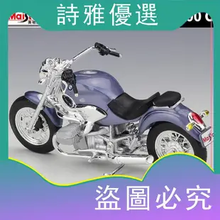 1:18 寶馬 BMW R 1200 C摩托車仿真合金車模型玩具重機模型 摩托車 重機 重型機車 合金車模型 機車模型全