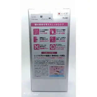 百科霖優典角膜塑型隱形眼鏡保存液135ml（6罐組再送2枚水盒）