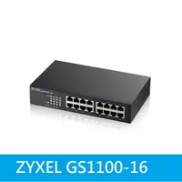 在飛比找蝦皮購物優惠-光華門市【附發票/全新公司貨】ZyXEL GS1100-16