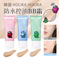 在飛比找蝦皮購物優惠-【現貨 🇰🇷韓國 Holika 防水控油BB霜 太空聯名限量