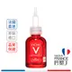 薇姿 B3鎂光極淨斑安瓶精華 30ml VICHY B3鎂光瓶【巴黎丁】