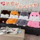 在飛比找遠傳friDay購物優惠-(2入組)可愛倉鼠玩偶暖手枕抱枕坐墊組 4色可選