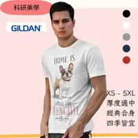 在飛比找蝦皮購物優惠-【科研美學|潮T 】有法鬥就是家 T-shirt 大人小童(