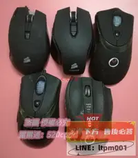 在飛比找露天拍賣優惠-۞二手剪線 CORSAIR/海盜船 M65 PRO RGB游