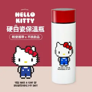 Hello Kitty 內膽陶瓷隨行真空保溫杯 350ml(三麗鷗正版授權 保溫杯)(保溫瓶)