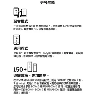 羅技 Ultimate Ears UE BOOM 3 藍牙喇叭 (公司貨保固2年) 領劵現折