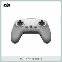 在飛比找法雅客網路商店優惠-DJI FPV Remote Controller 2 遙控