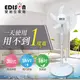 【EDISON 愛迪生】16吋DC直流節能氣旋電風扇 立扇