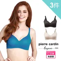 在飛比找momo購物網優惠-【pierre cardin 皮爾卡登女性內衣】買二送一 C