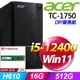 (8G記憶體) + Acer TC-1750(i5-12400/8G/512G SSD/W11)