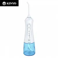 在飛比找PChome24h購物優惠-【KINYO】攜帶型健康沖牙機 IR-1001