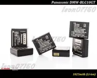 在飛比找Yahoo!奇摩拍賣優惠-【限量促銷】全新Panasonic DMW-BLG10E (