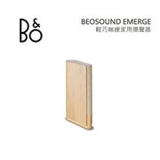 B&O Beosound 2 音響