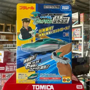 (丹舖) PLARAIL 鐵道王國 遙控火車 E5系新幹線 日本 takara tomy