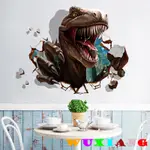 五象設計 DIY 壁貼 3D恐龍 立體牆貼 時尚創意 卡通動物 牆貼紙 室內設計 牆壁裝飾 貼畫