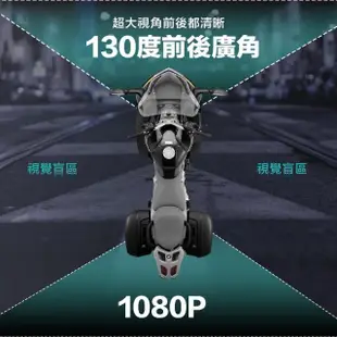 【速霸】T3 前後Full HD 1080P 金屬防水機車雙鏡行車記錄器(gogoro相容)