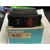 在飛比找蝦皮購物優惠-雙葉Futaba S3302