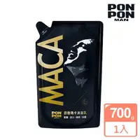 在飛比找momo購物網優惠-【PON PON 澎澎】麝香瑪卡沐浴乳-補充包700g