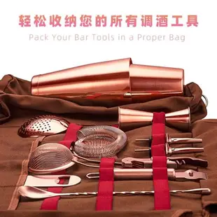 酒吧調酒 專業調酒工具包斜跨帆布包調酒工具組合套裝器具包