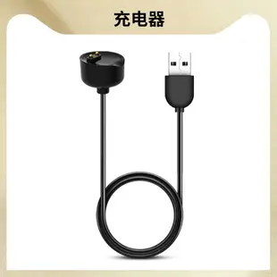 磁吸充電線 傳輸線 快充線 適用小米手環7充電線MI Band7nfc版磁吸式充電器數據線5/6/7代智慧運動手環腕帶通用USB充電線4表帶配件『KLG0888』