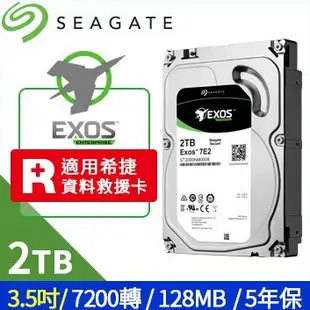 Seagate 企業級 EXOS 2TB 3.5吋 Enterprise硬碟 ST2000NM0008