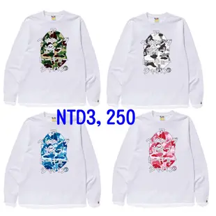 預購 全新 10月21號 BAPE ABC CAMO 系列 - 雙面羽絨外套 DOWN 圍巾