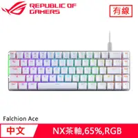 在飛比找有閑購物優惠-ASUS 華碩 ROG Falchion Ace NX 機械