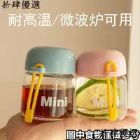 在飛比找蝦皮購物優惠-【小奶杯✻現貨】玻璃杯150ml迷你便攜小號優格杯燕窩分裝瓶