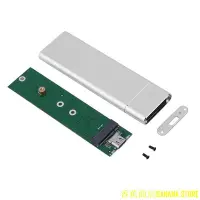 在飛比找Yahoo!奇摩拍賣優惠-香蕉商店BANANA STORE硬碟盒 USB3.1 typ