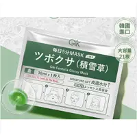 在飛比找蝦皮購物優惠-富士之選日本商行 『免運』 韓國製 GIK 積雪草血清面膜2