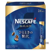 在飛比找蝦皮購物優惠-◾現貨◾日本雀巢 Nescafe 香味焙煎款 即溶 無糖黑咖