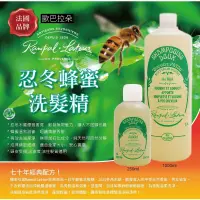 在飛比找蝦皮購物優惠-忍冬蜂蜜洗髮精 1000ml