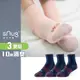 【廠商直送】sNug給足呵護-氣墊運動除臭襪-丈青-三雙入(多尺寸任選)