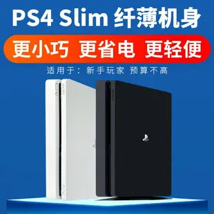 【最低價】【公司貨】索尼PS5 PS4游戲機ps4slimPS4PRO折騰版主機免費游戲家用游戲機