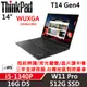 Lenovo聯想 ThinkPad T14 Gen4 14吋 商務軍規筆電 i5-1340P/16G/512G/內顯/W11P/三年保