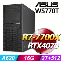 在飛比找PChome24h購物優惠-(商用)ASUS WS770T 工作站(R7-7700X/1