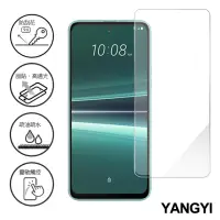 在飛比找momo購物網優惠-【YANG YI 揚邑】HTC U23/U23 Pro 鋼化