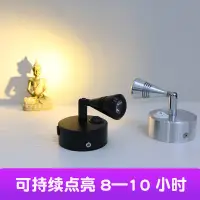 在飛比找蝦皮商城精選優惠-LED充電投射燈 展示櫃照明燈 簡約店鋪可移動無線燈 便捷磁