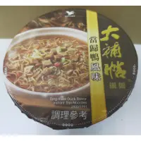 在飛比找蝦皮購物優惠-大補帖當歸鴨風味細麵（1箱12碗）