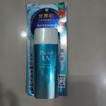 全新 蜜妮 BIORE 含水防曬清透水凝露 90ML