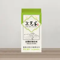 在飛比找momo購物網優惠-【sgrice 三光米】台農82號白米600g(來自玉山山脈