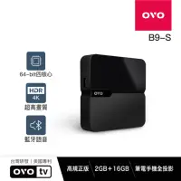 在飛比找momo購物網優惠-【OVO】4K串流影音智慧電視盒升級版(B9-S/B9S/正