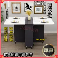 在飛比找蝦皮購物優惠-『喜臨門精選』免運 折疊桌 蝴蝶桌 中島櫃 中島桌 收納櫃 